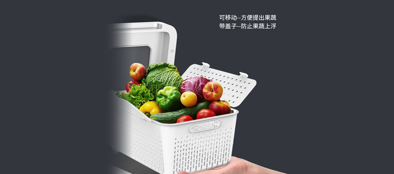 可移動帶蓋清洗籃